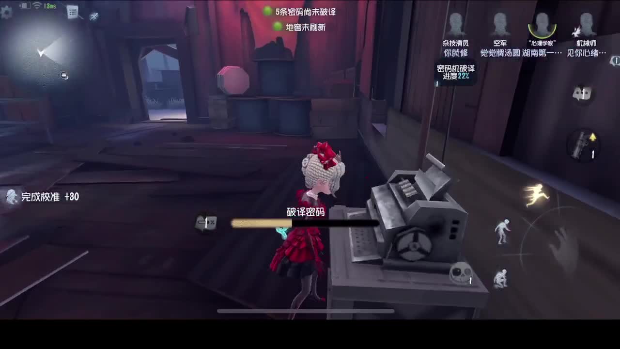 微睡 第3段