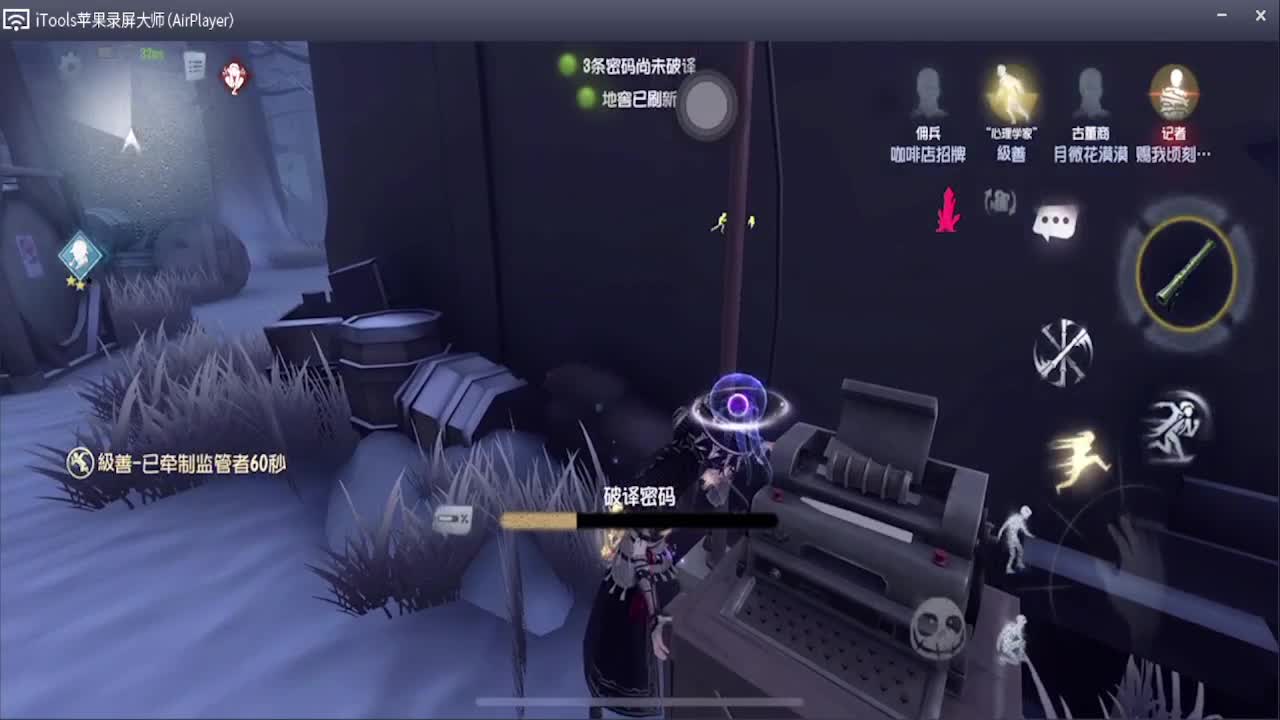 人才市场，启动 第2段
