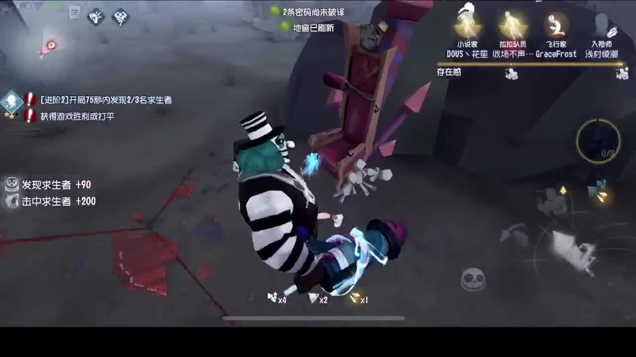 微睡 第4段