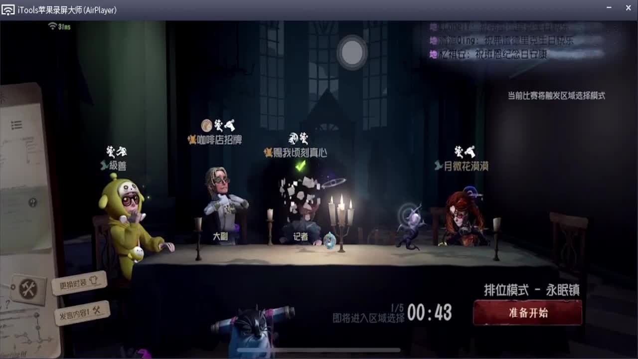 人才市场，启动 第3段