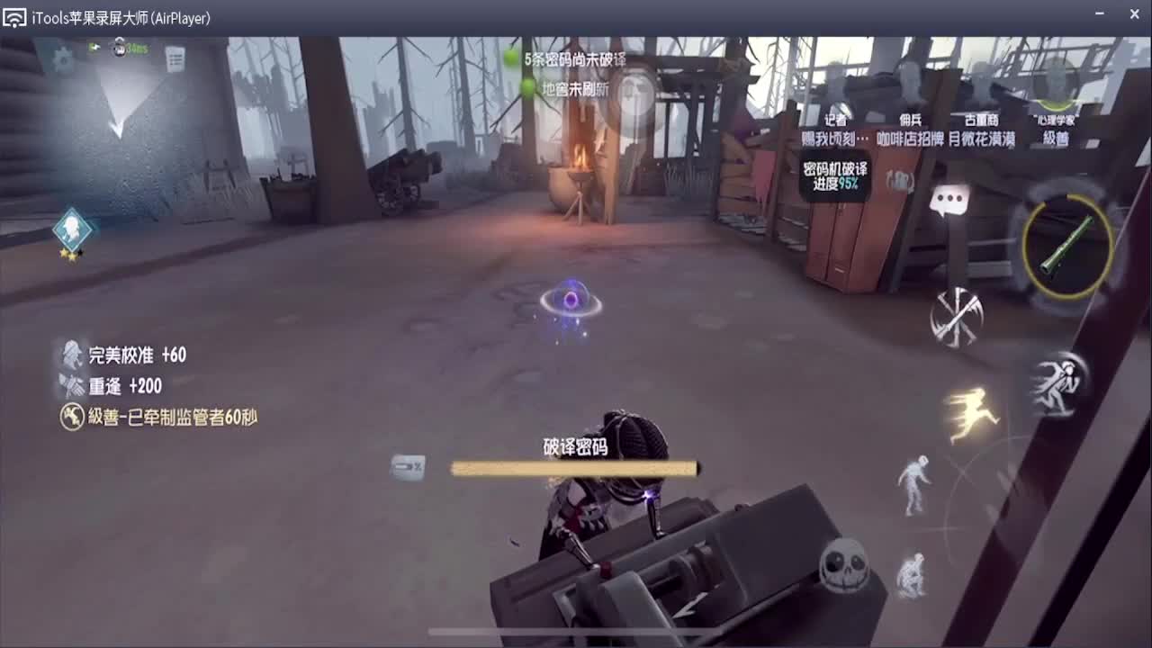 人才市场，启动 第4段