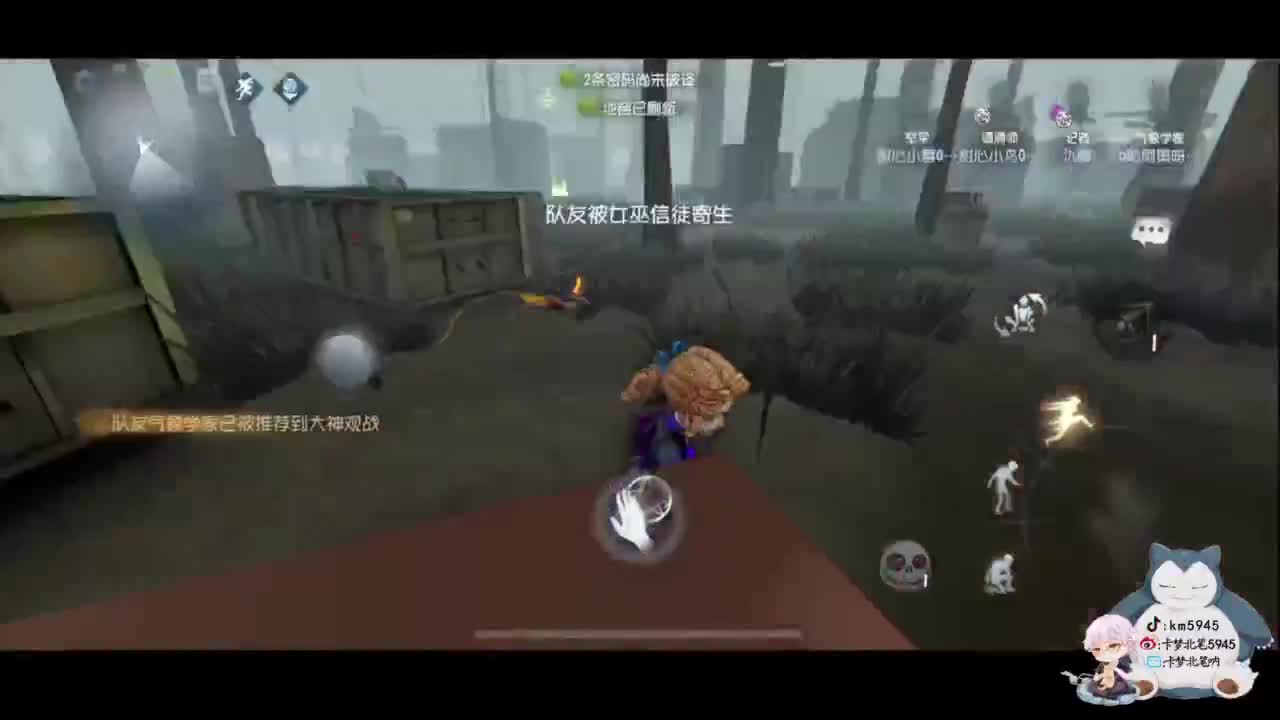 排位冲榜中！ 第1段