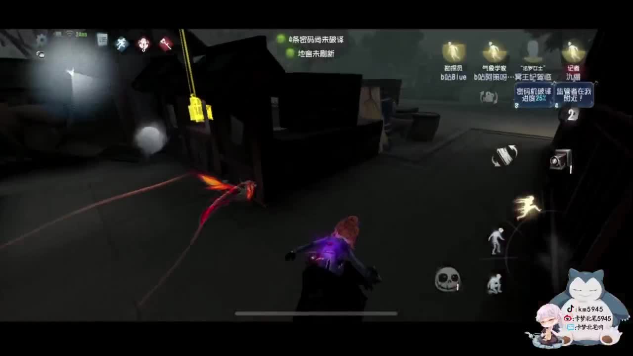 排位冲榜中！ 第3段
