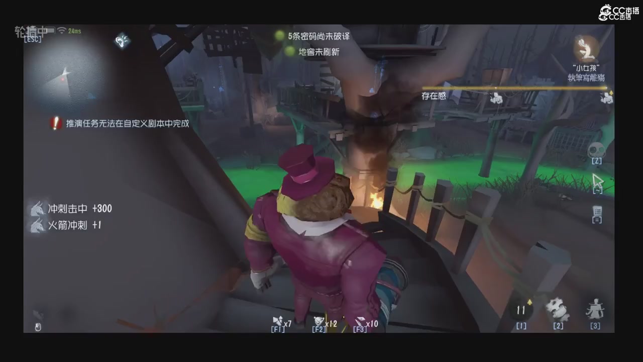 青训赛事轮播