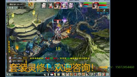 小桂魔王套装灵修