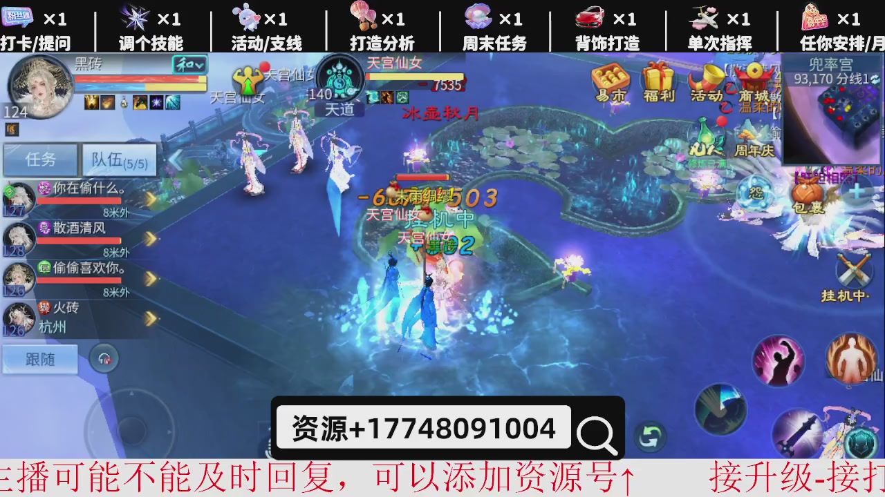 接托管-资源-升级打造