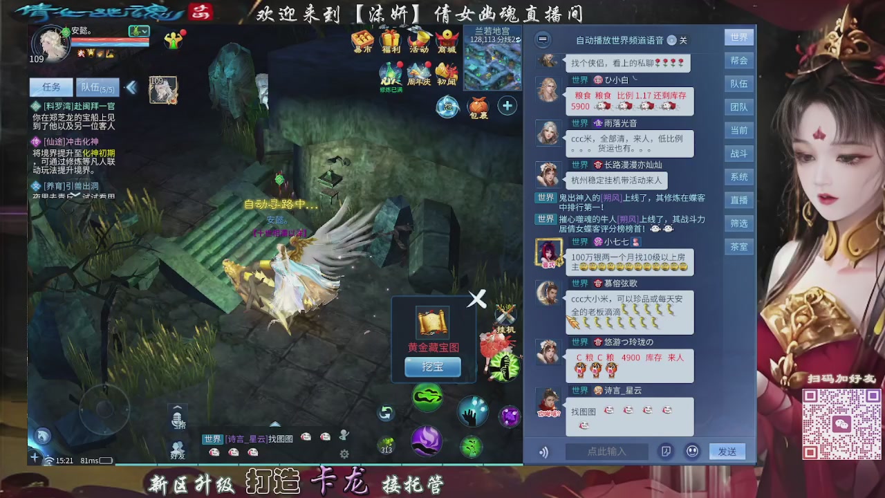 接托管，卡龙