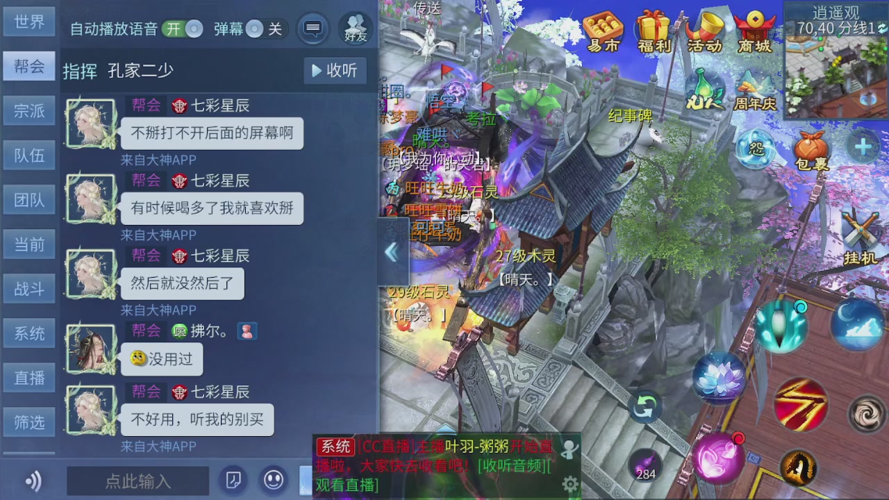 难得~