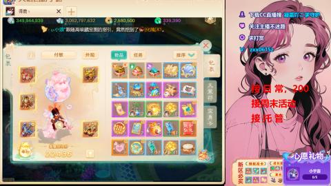 礼包码：凝霜666~