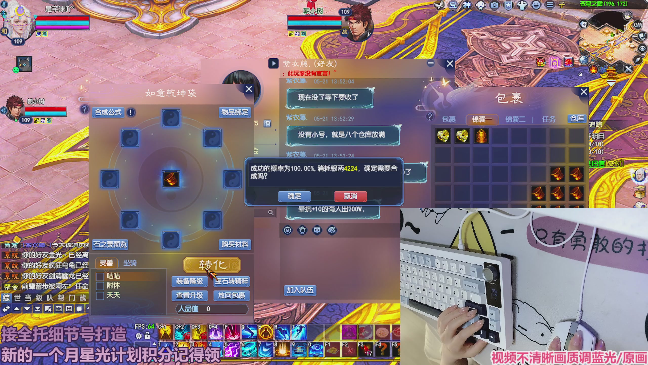 圆梦星海