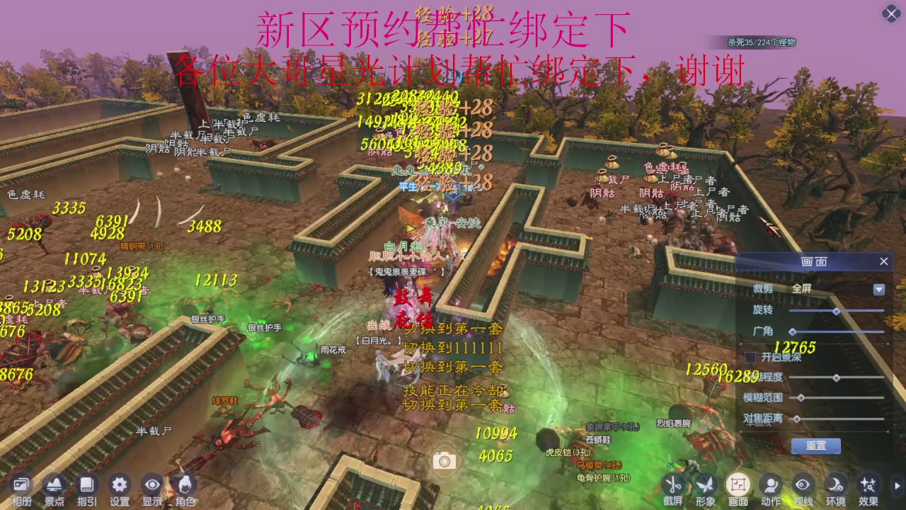 圆梦星海接细节全托绑星光