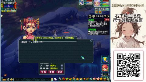 妹子129固伤日常221就是刷刷刷刷