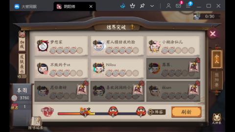 寿命退治白卑
