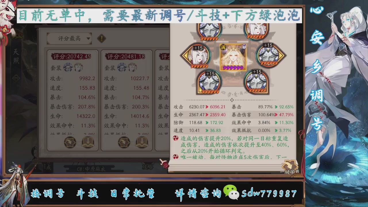接副本调号斗技百星大名士