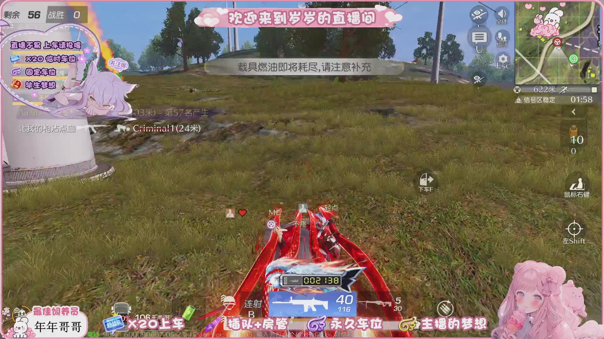 等风也等你