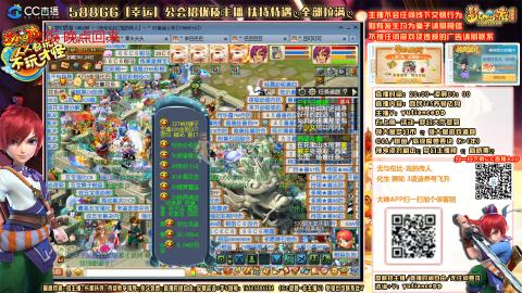 难民化生 狮驼 3凌波 耍一耍