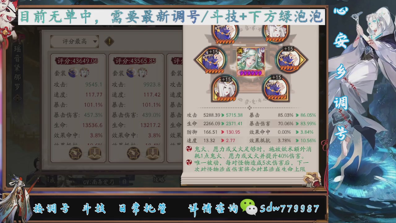接副本调号斗技百星大名士