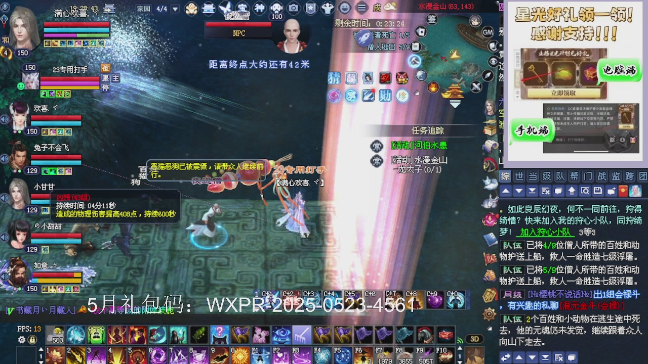 接沉渊，关宁