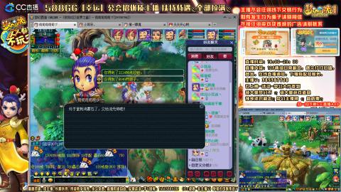 2组129五门日常通刷
