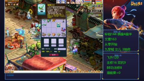 九黎4固伤夜叉妖王