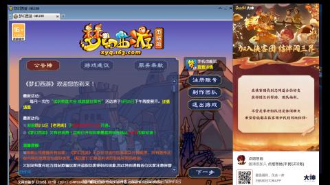 梦幻赚钱往外花，一分不往里搭