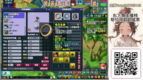 妹子129固伤日常221就是刷刷刷刷