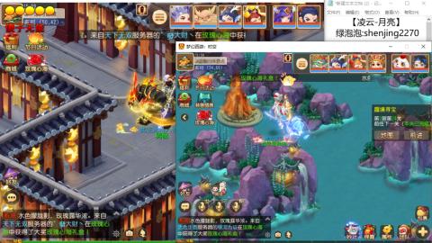超专业接蜃境，九转，剑会