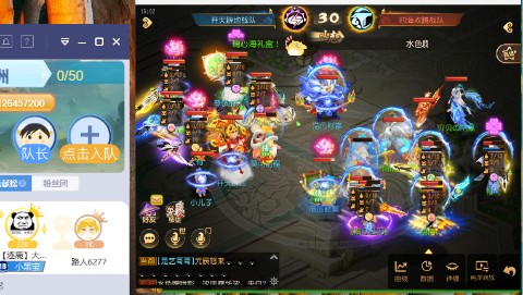 接精锐神威剑会托管调号估号
