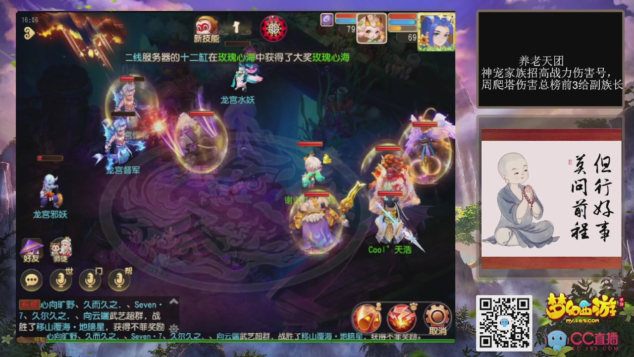 快乐日常！！！哈哈哈哈！！！