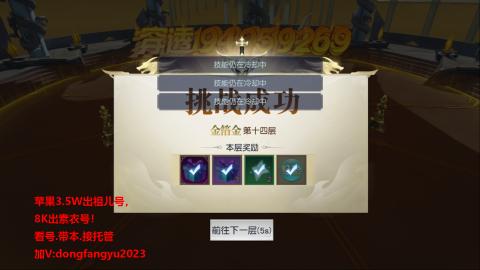 经典服在水一方