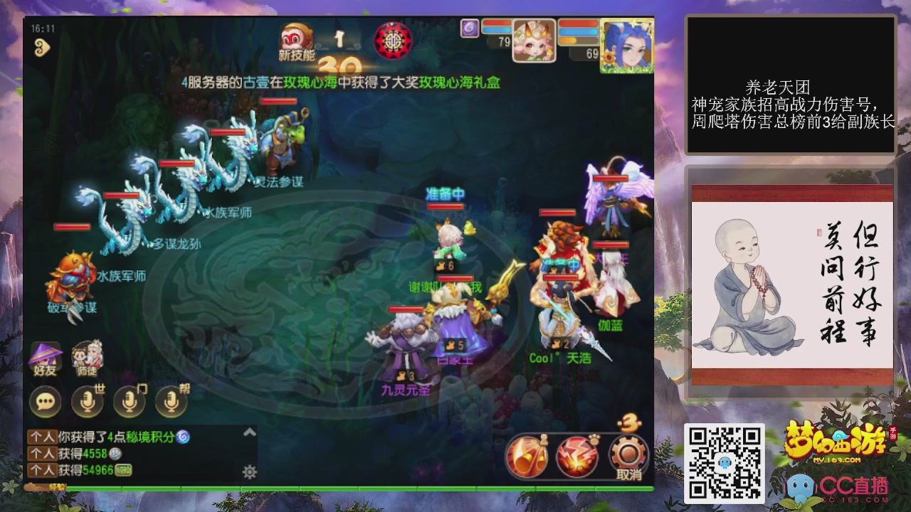 快乐日常！！！哈哈哈哈！！！
