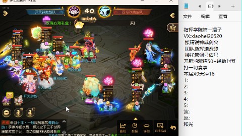 接精锐神威剑会托管调号估号
