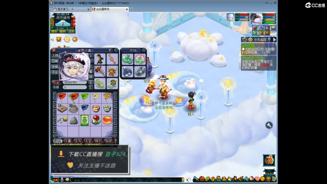 兰亭序神威13-9 第4段