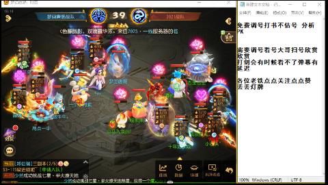勇武至尊剑会