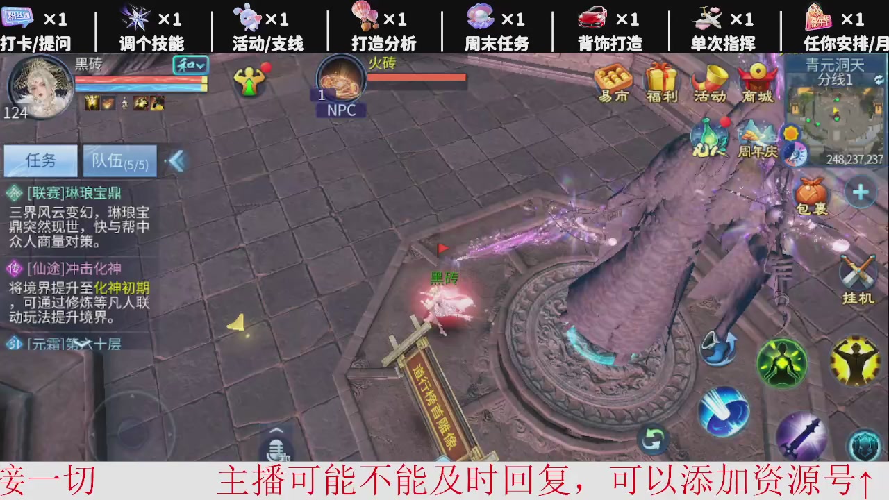 接托管-资源-升级打造