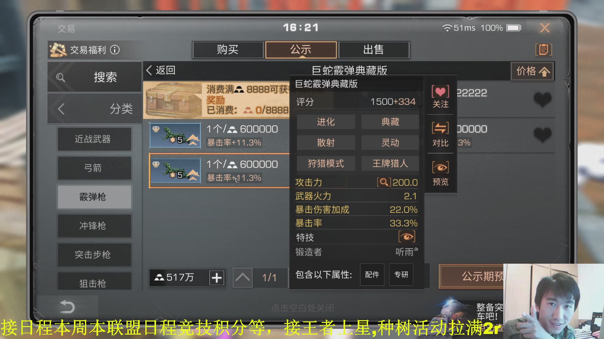 专业接代/肝 最强肝帝有问必答