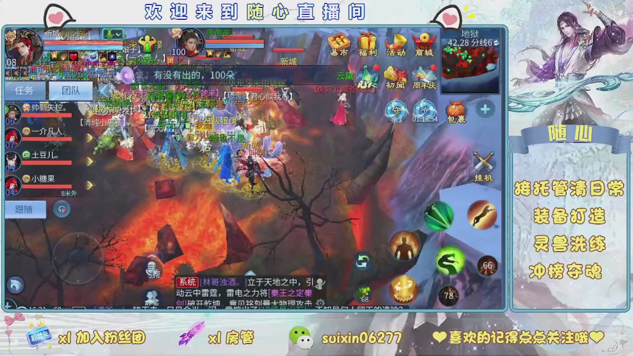 接升级，托管，打造，夺魂，看好改号