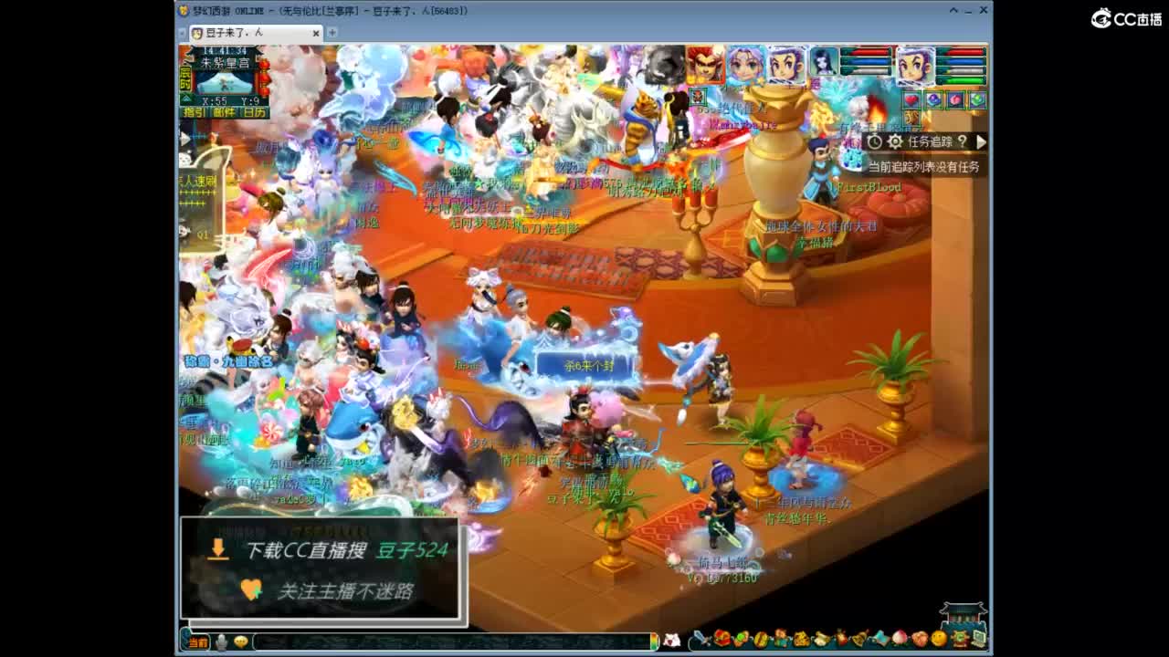兰亭序神威13-9 第10段