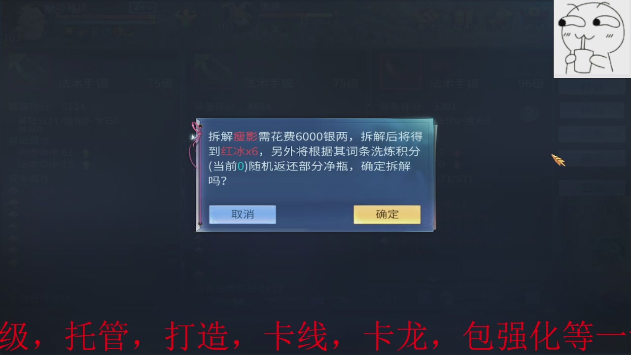 接托管，升级，打造指挥等一切