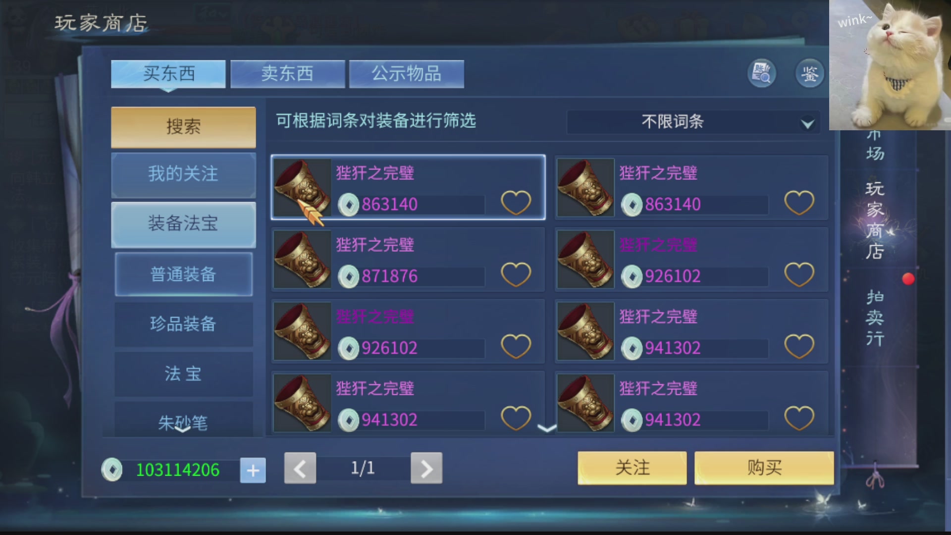 新人求关注，接资源