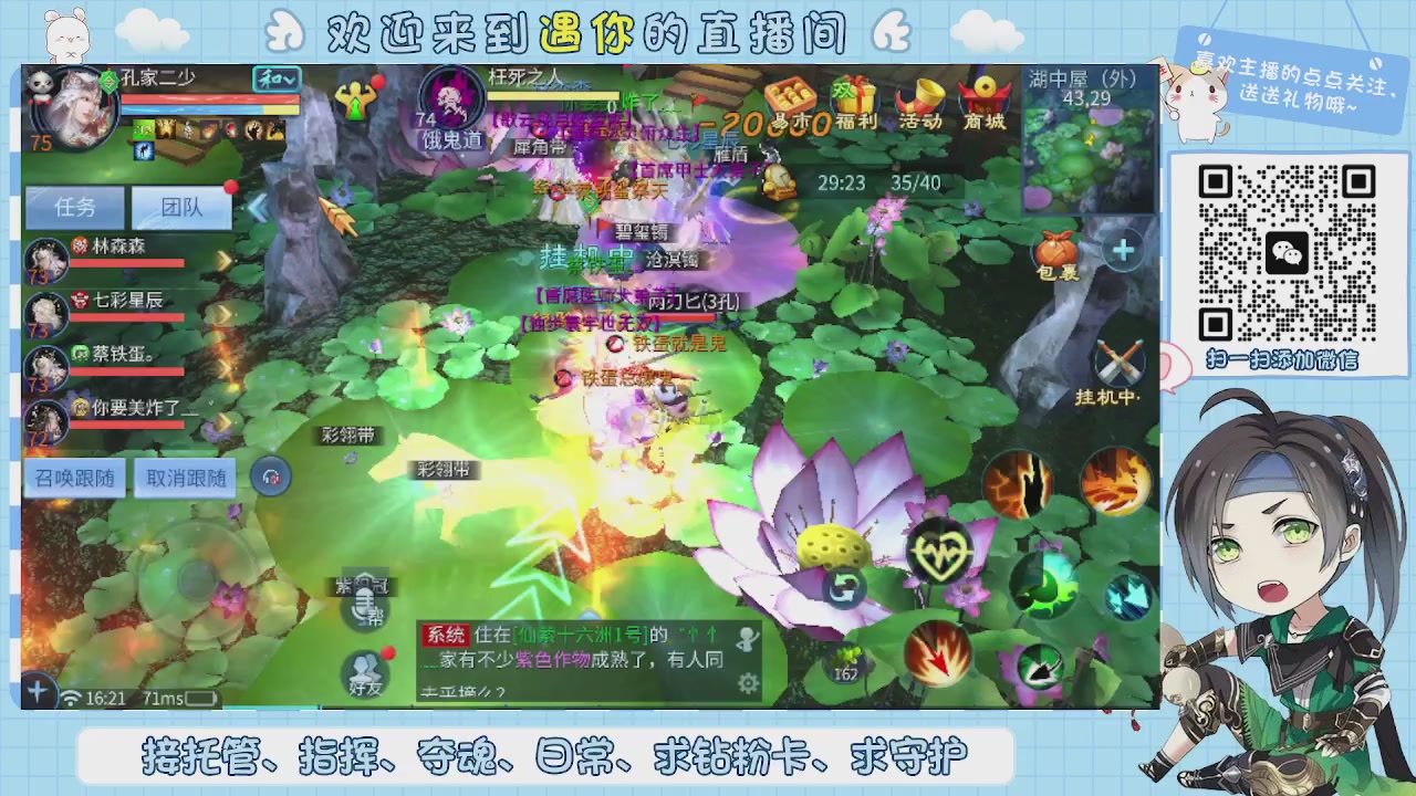 接托管-夺魂-卡龙-新区冲级
