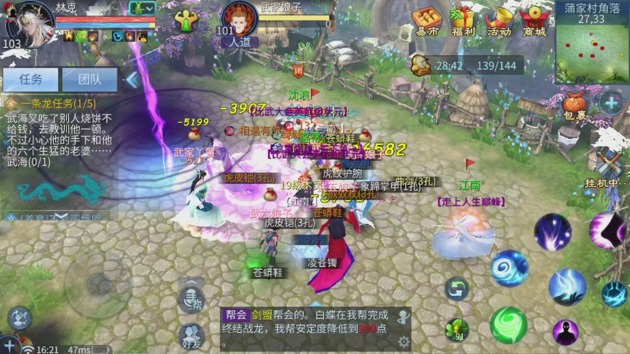 接托管打造指挥夺魂