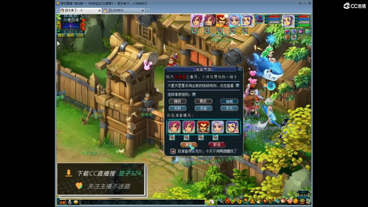 兰亭序神威13-9 第11段