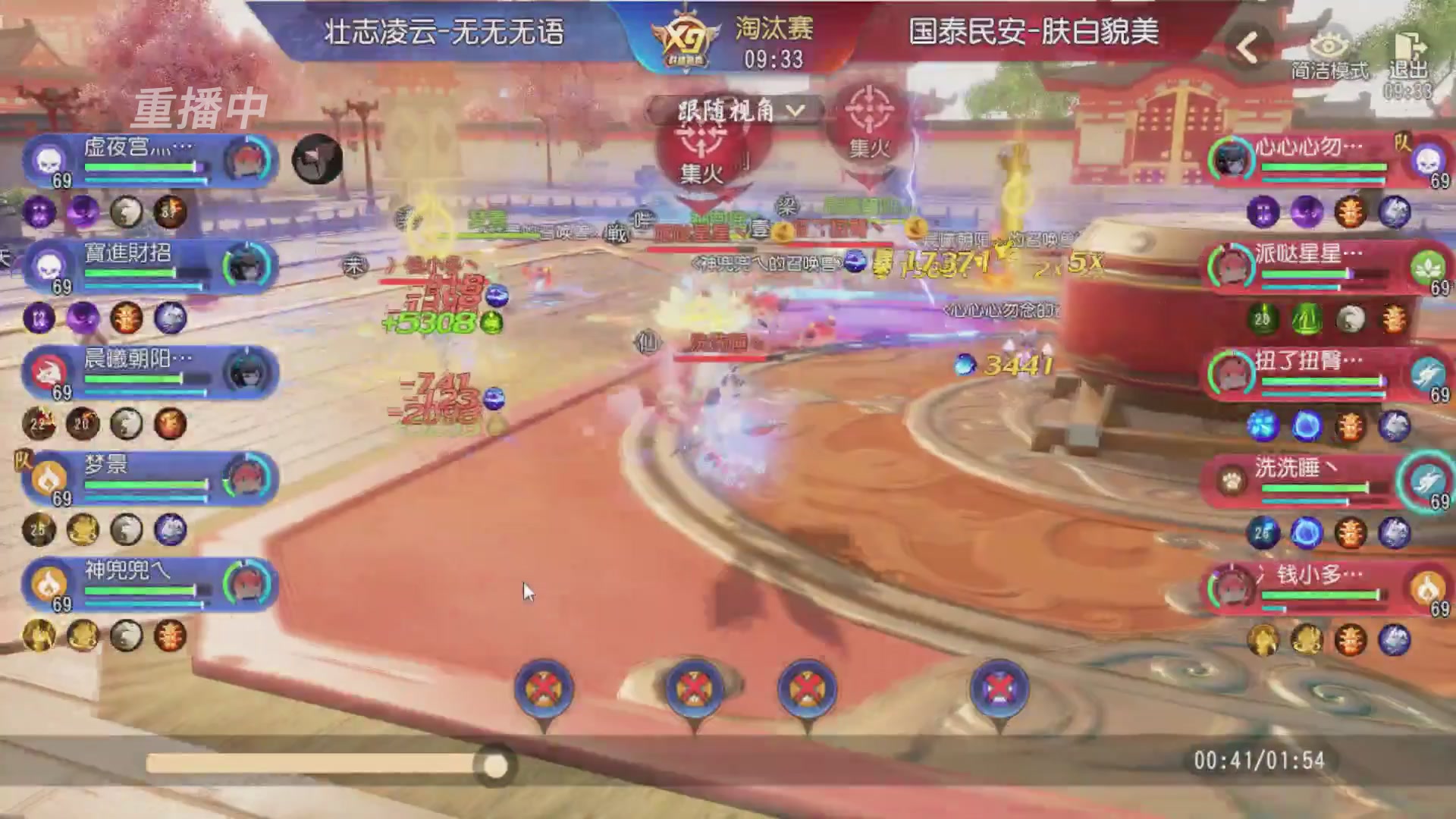 【重播】第三十五届群雄逐鹿跨服精英赛