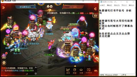 勇武至尊剑会