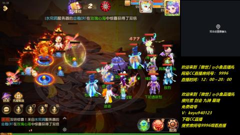 接托管蜃镜剑会免费调号