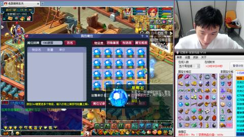 一天能刷500W面板
