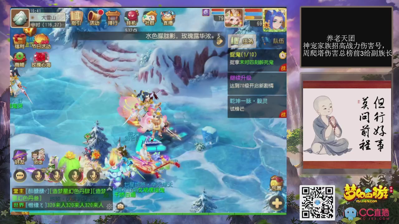 快乐日常！！！哈哈哈哈！！！