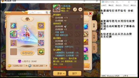 勇武至尊剑会