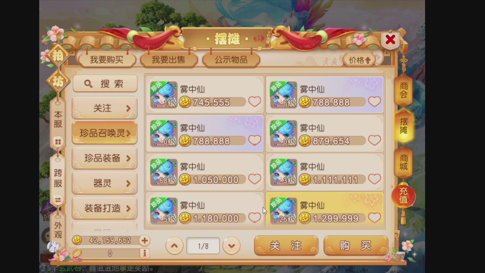 合一合宝宝